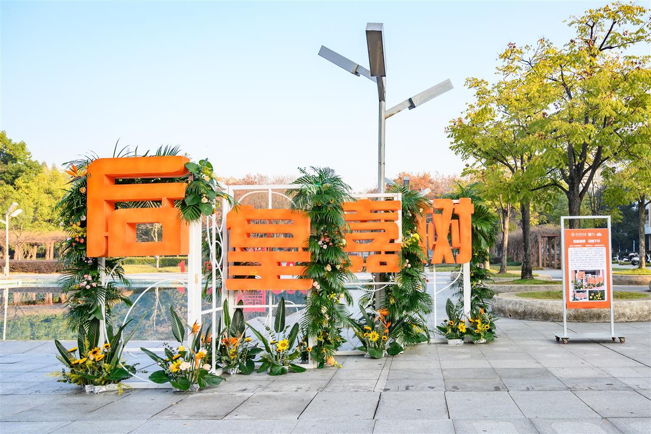 2 “后皇嘉树”花艺装置(学通社记者 李亚珊 摄).jpg 2 “后皇嘉树”花艺装置(学通社记者 李亚珊 摄).jpg